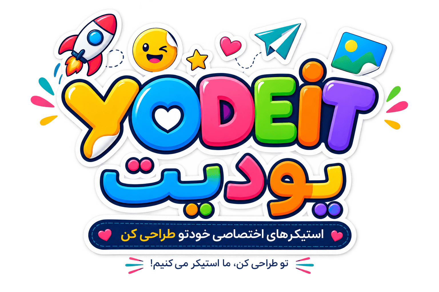 لوگوی یودیت؛ فروشگاه استیکر و برچسب شخصی